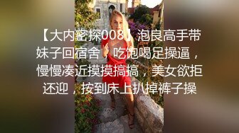 ?清纯少女?甜美清纯幼教肉身贷款OLJK制服表面看起来很乖巧可爱这小巧的身材被大肉棒直接捅到子宫了被干娇喘不止