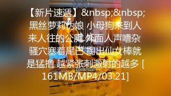 极品班花无情被包养“阴道都被你撑满了，好像要被拽出来了一样”别人眼里的学姐女神 放学赶紧跑到酒店里来