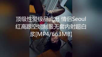 [MP4/470M]5/7最新 酒店约个高挑的美少妇情趣内衣骑在男人身上无套内射VIP1196