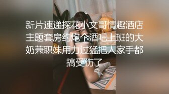 妹妹求我狠狠的操她