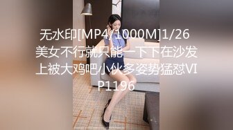 [MP4]STP24115 短发小骚货&nbsp;&nbsp;换上情趣装黑丝袜&nbsp;&nbsp;69姿势舔逼口交&nbsp;&nbsp;坐在圆桌子上猛操&nbsp;&nbsp;搞到高潮呻吟 VI