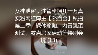 【极品女神❤️反差尤物】“太深了，救命，我站不稳了”穿着旗袍被哥哥按在床边椅子上狠狠艹，外表有多端庄床上就有多淫荡