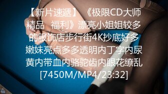 [2DF2]e罩杯性感大美女和閨蜜老公偷情 床上各種體位爆插後又對著鏡子後插讓她看自己被插的淫樣! [MP4/64.8MB][BT种子]