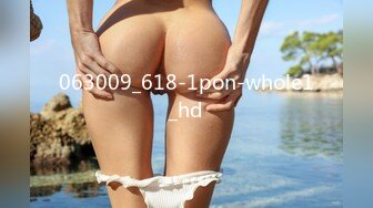 063009_618-1pon-whole1_hd