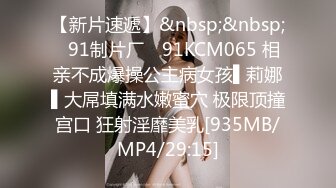 MCY-0248囚犯用鸡巴贿赂骚女警