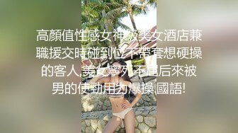 妖艳装扮女主播完美露脸啪啪，深喉包皮男后入蜜桃臀无套蒙草表情销魂