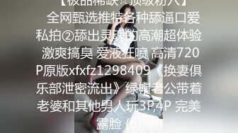 【臻品360】情趣酒店❤️镭射光影房 约炮极品身材披肩女神级女友各种啪啪淫乱操 又舔又吸往死里弄 (3)