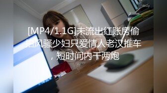 【新片速遞】&nbsp;&nbsp; 清纯良家大奶美女 我老婆都没舔过 老公好深有点痛 停停停 你好烦 不能射里面会怀孕 皮肤白皙 被大哥无套输出 娇喘连连 [999MB/MP4/58:55]