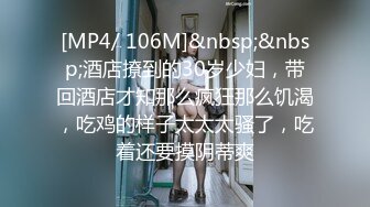 麻豆传媒-兔子先生TZ-054爸气十足EP9和服妹妹赏樱花