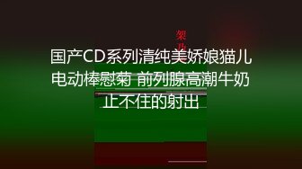 ❤️全网同名，极品网红反差福利姬【奶咪】收费剧情私拍【房东的玩物系列第一集】以身抵债，无套内射