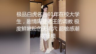 娇喘呻吟很嗲外围妹老公操我大长腿颜值美女翘起屁股揉捏好想要大屁股骑坐啪啪啪声