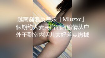 情欲按摩师的夫前巨乳密技媚药施术 巨乳人妻性冷感的NTR实战治疗