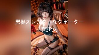 【新片速遞 】  皇家华人 RAS-0228 最强新人莉奈初登场-超美痴女被色魔摄影师诱惑开腿[556M/MP4/40:25]