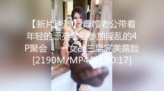 跟随偷窥漂亮小少妇 皮肤白皙 屁屁饱满 蕾丝透明内内很性感