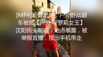 (蜜桃傳媒)(pmc-411)(20230409)綠帽父亂倫報復怒操大胸女兒-斑斑