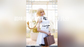 AV精选-性感高颜值美女拍写真被色影师狂操 叫声太诱人了 最后射在嘴里