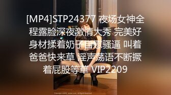 [MP4]STP29583 酥酥好痒！极品尤物小姐姐！脱下内裤无毛嫩穴，跳蛋假屌一起塞入，娇喘呻吟极度诱惑 VIP0600