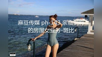 【酒店偷拍】，大学生的性福周末时光，开房做爱，苗条清秀美女，胸大腰细被男友干得呻吟不断！