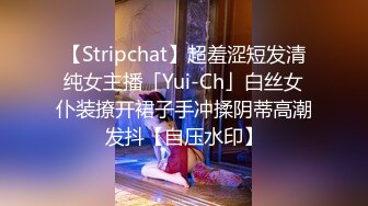 珠峰颜值 美炸了！【草莓味蛋糕】软糯闷骚~无敌豪乳小粉逼 (4)