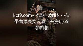 天然巨乳御姐 揉G奶豪乳自慰【爆乳巨臀性虐】道具抽插~吃鸡深喉 骑乘位无套啪啪【33v】 (18)