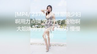 【OnlyFans】2023年7月香港网黄 melyll 眼镜婊骚货脸穴同框啪啪自慰VIP，与男友居家性爱啪啪，乘骑位肥臀很是具有视觉冲击力 27