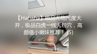 【新片速遞】商场女厕偷拍 破洞牛仔裤美女的小黑B 一边抽烟一边玩手机[211M/MP4/04:48]