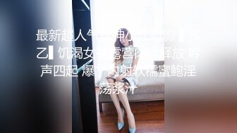 [MP4]STP33417 《最新众筹无修正》人气清纯甜美女模【加加喵VS茶理】大尺度私拍，姐妹调教变态比赛，双女同时强制高潮，杀猪般嚎叫 VIP0600