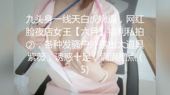 [HD/0.8G] 2024-08-16 香蕉秀XJX-0168禁欲系美女人间水蜜桃