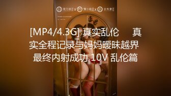 [MP4]学妹别走新人双马尾长相清纯妹子啪啪，特写口交带项圈跪地爬行猛操掰穴