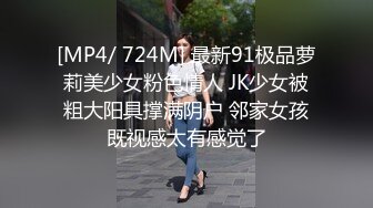 女子SPA《私处保健偷拍》修长美腿少妇被抠出水后给男技师吃屌被大力的草趴了还埋怨床太高了