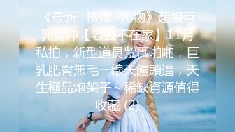 【情侣】【白桃小萝莉】合集，重口极品女，喝尿，肛交又内射，菊花都被操的张开~撸管佳作 (2)