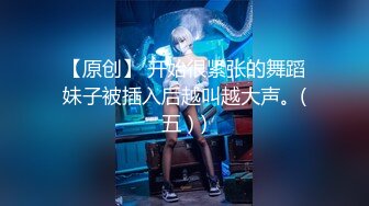 【富二代E哥】肛交内射女神 中出黑丝蜜桃臀萝莉女友大合集【400v】 (63)