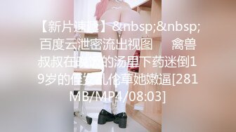 麻豆传媒MDHT-0006 奇淫旅社-预约住宿的客房服务  #李蓉蓉