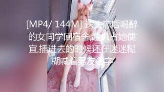 STP27496 红斯灯影像 RS-004《你是先吃饭还是先吃我》孟若羽