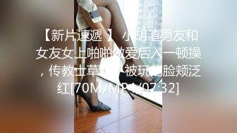 漂亮美女 好多水 快操我 啊啊到底啦 鲍鱼超粉嫩被小哥哥无套输出 射了一逼口