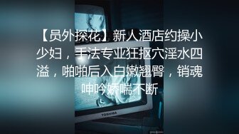 刚被老公艹完