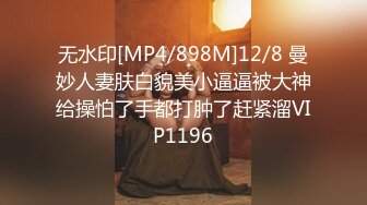 [FHD/1.80G] 05/21 最新pacopacomama_052124_100 驯养忠诚的色情母猪~二宫花