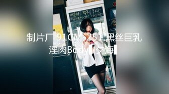 [MP4]STP24749 长发御姐范美少妇，声音很有磁性，第一人称道具深喉再插穴自慰，特写逼逼经典户型 VIP2209