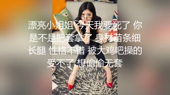 [MP4/ 2.32G] 身材丰满的女主管套路新来的男技师如何能让女客人满意的私密护理秘诀