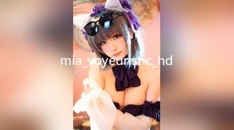 mia_voyeuristic_hd