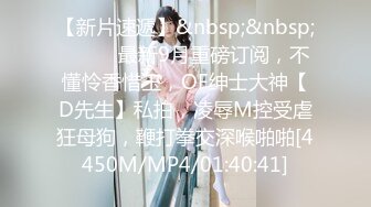 [MP4/ 653M]&nbsp;&nbsp;考完试放假家里人都去上班了 体育系小哥把C奶漂亮女友约到家里来操逼妹子活不错