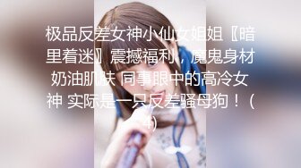 爆乳肥臀的金发熟女最喜欢被黑人肏OfficerJane资源合集【32V】 (1)