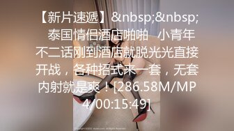 [MP4/990M]5/31最新 空调修理工强奸清高少妇用大屌来教她好好做人VIP1196