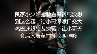 清纯眼镜美眉 被大鸡吧无套猛怼 表情舒坦 粉嫩小娇乳大乳晕 一跳一跳很诱惑 好反差