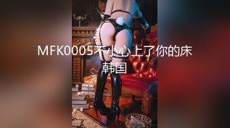 170设计学妹 专约良家大神『jaacckk999』最新流出实习教师 淘宝模特 高校女大学生 众多骚婊 羡慕大神的钞能力 夜夜做新郎 (2)