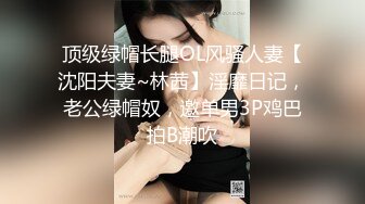 [MP4]皇家华人-禁欲30天 制服OL无套爆操抽搐中出 情欲彻底被释放