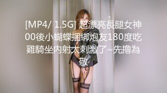 [MP4/543M]5/12最新 我好想要小穴里面好热好热呀水汪汪的VIP1196