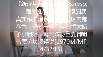 [MP4]STP27785 JK装金发小姐姐！撩起裙子没穿内裤！无毛骚穴揉搓，跳蛋塞入按摩器震动，爽的浪叫呻吟 VIP0600