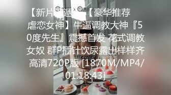 极品窈窕身材超美颜值网红尤物▌金善雅▌性感老师变成肉便器_无内超短裙爆肏骚穴_制服诱惑爽翻了