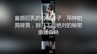 爆机少女喵小吉 NO.006 永恒魅魔